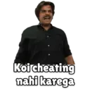 ஸ்டிக்கர்
