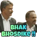 Налепница