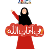 اسٹیکر