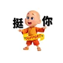 ស្ទីកเกอร์