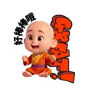 ស្ទីកเกอร์