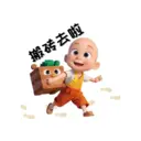 ស្ទីកเกอร์