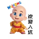 ស្ទីកเกอร์