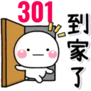 贴纸