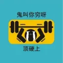 贴纸