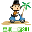 贴纸