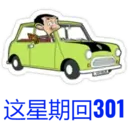贴纸