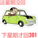 贴纸