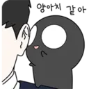Stiker
