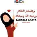 اسٹیکر
