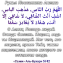 Çıkartma