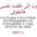 Çıkartma