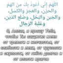 Çıkartma