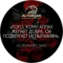 Çıkartma