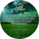 Çıkartma
