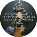 Çıkartma