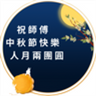 贴纸