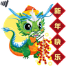 ស្ទីកเกอร์