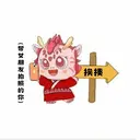 ස්ටිකර්