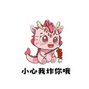 ස්ටිකර්