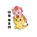 ස්ටිකර්