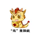 ස්ටිකර්