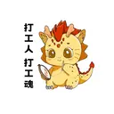 ස්ටිකර්