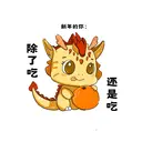 ස්ටිකර්