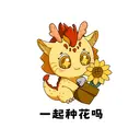 ස්ටිකර්