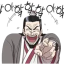 Stiker